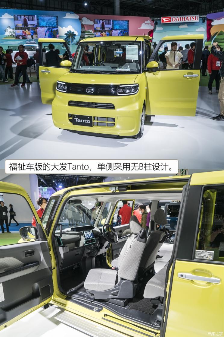 汽車之家
