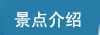 ½c(din)B